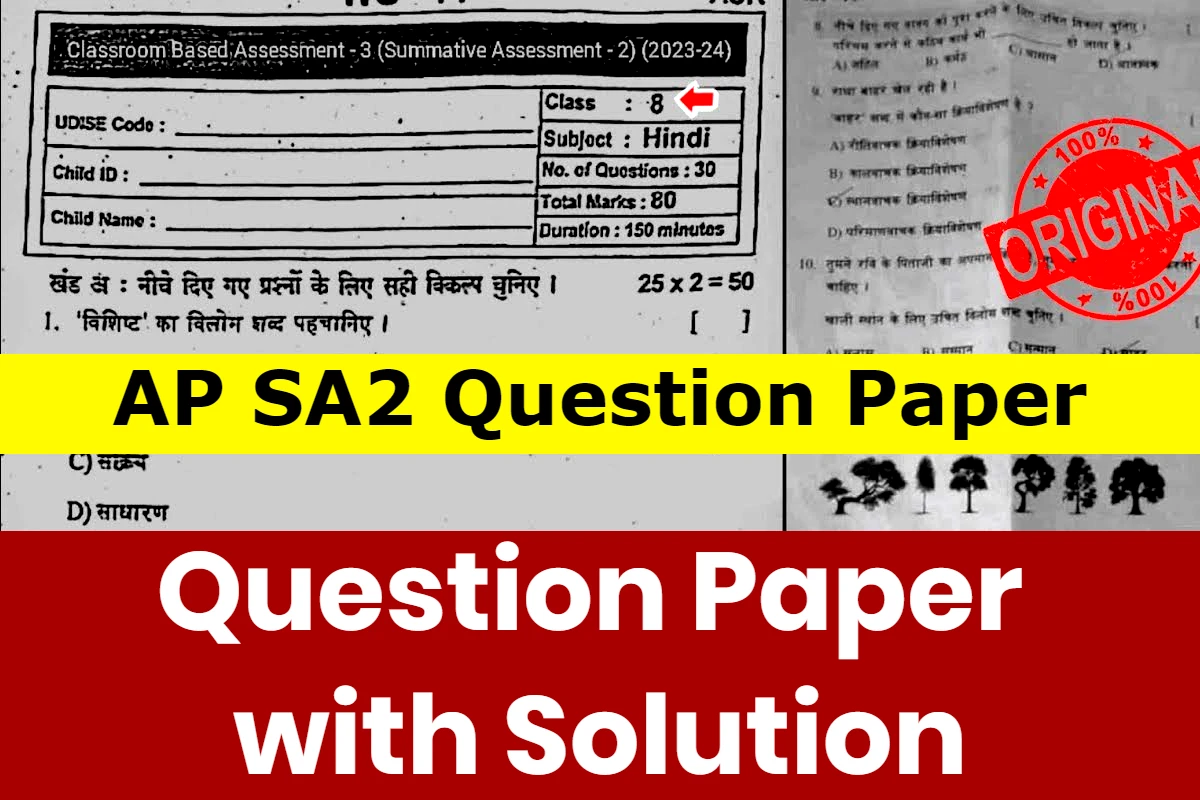 AP SA2 Question Paper