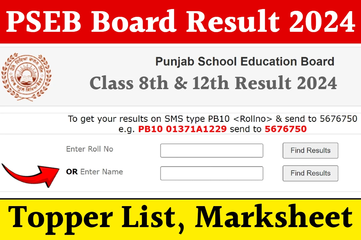 PSEB Board Result 2024
